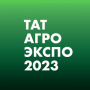 «ТатАгроЭкспо» пройдет 6-7 марта 2023г. в выставочном центре «Казань Экспо»