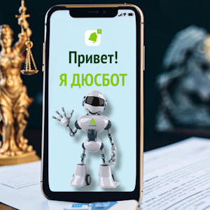 Документы за секунды: как АГРОЭКО внедрила аналог ChatGPT для юридических процессов