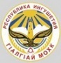 Совещание в Министерстве экономического развития Республики Ингушетия