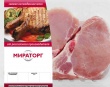 "Мираторг" стал Маркой №1 в России по уровню доверия покупателей