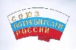 Защитники потребителей предъявили иск Черкизовскому мясокомбинату