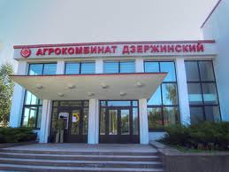 Агрокомбинат "Дзержинский" планирует возобновить поставки продукции в Россию с 24 декабря