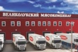  Великолукский мясокомбинат открыл центр селекции за 7,4 млрд рублей 