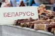 Знай, только рот разевай...Сколько белорусского мяса, молока, картошки на столах россиян?