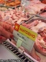 Росптицесоюз просит ограничить импорт белорусского мяса птицы