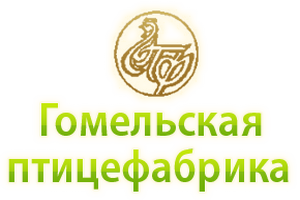 Гомельская птицефабрика после открытия нового цеха обеспечит весь регион мясом птицы Гомельская птицефабрика после открытия нового цеха обеспечит весь регион мясом птицы