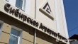 Сибирская аграрная группа в 2012 г инвестировала 4 млрд руб