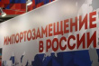 Россия увеличила сельхозпроизводство до 5,6 триллиона рублей за 2016 год