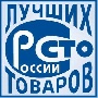 В Бурятии вручены награды конкурса «100 лучших товаров России»