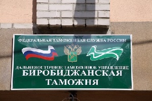 Принимать декларации на ввоз мяса из Китая планирует Биробиджанская таможня