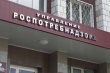 Роспотребнадзор расширяет штрафную зону