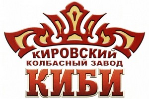 В Кирове приостановлена работа на мясоперерабатывающем предприятия