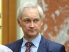 Белоусов пообещал, что проект госпрограммы развития АПК до 2020 года будет рассмотрен на ближайшем заседании правительства