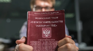 Суд продлил конкурсное производство на воронежском мясокомбинате «Петровский»