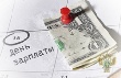 По постановлению прокурора суд дисквалифицировал генерального директора ОАО «Птицефабрика «Костинская» По постановлению прокурора суд дисквалифицировал генерального директора ОАО «Птицефабрика «Костинская»