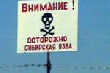 Сибирские язвы общества. России угрожают заразой полсотни скотомогильников Сибирские язвы общества. России угрожают заразой полсотни скотомогильников