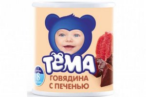 Danone в России объявила о начале инвестиционного проекта по модернизации завода детских мясных консервов «Тихорецкий» Danone в России объявила о начале инвестиционного проекта по модернизации завода детских мясных консервов «Тихорецкий»
