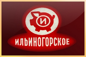 Ильиногорский мясокомбинат задолжал своим сотрудникам по заработной плате не менее 10 млн руб.