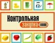 Лучшая "Чайная" от Дмитрогорского продукта!