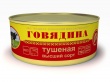 Йошкар-Олинская тушенка выходит в новом дизайне