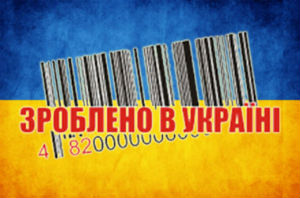 Украинским товарам готовят европейскую пошлину. Россия может ограничить импорт из этой страны