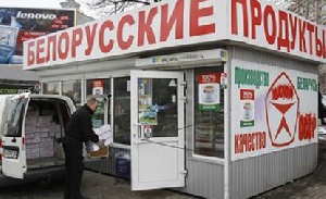 Минэкономики Беларуси сняло ограничения по торговой надбавке на мясопродукты, рыбу, кофе, чай и соль