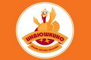 Имущество обанкроченной птицефабрики «Индюшкино» будет выставлено на торги в ноябре за 812,5 млн руб. Имущество обанкроченной птицефабрики «Индюшкино» будет выставлено на торги в ноябре за 812,5 млн руб.