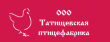 Арбитражный суд признал банкротом Татищевскую птицефабрику