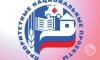 В Пензе обсудили реализацию национальных проектов