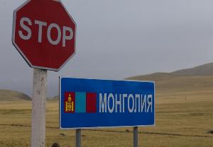 Монголия предложила России строительство мясокомбината вблизи границы Монголия предложила России строительство мясокомбината вблизи границы