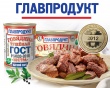 Говядина тушеная ГОСТ  «Главпродукт» признана Мясным продуктом 2012 года