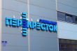  «Перекресток» оштрафован за незаконную переработку мяса в Ставрополе 