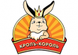 В Смоленской области в кролиководческую ферму вложат 1,2 млрд рублей