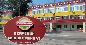 Штат сотрудников Пермского мясокомбината сократился на 165 человек