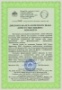 Продукты для здорового питания!