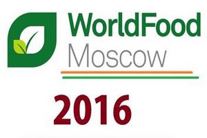 С 12 по 15 сентября в Москве пройдет международная выставка продуктов питания WorldFood Moscow-2016