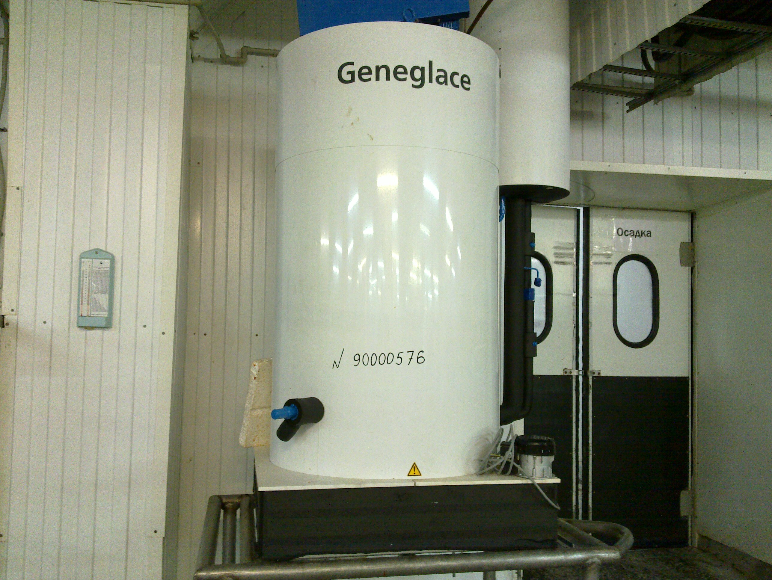 Льдогенератор “Geneglace F250 ABF”, год выпуска  2011