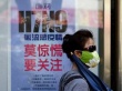 В Южном Китае с начала года птичьим гриппом заболели 23 человека