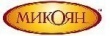 Осенние новинки от «Микояна»