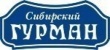 "Сибирский Гурман" представляет новинку - ПОЗЫ - одно из самых любимых национальных блюд в Бурятии.