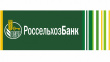 Минсельхоз получит 10 млрд рублей из резервного фонда кабмина на докапитализацию РСХБ