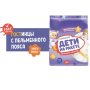 «Мираторг» выпустил линейку мясных продуктов для детей