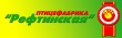 ОАО «Птицефабрика «Рефтинская» планирует увеличить объем поставок продукции на рынок Тюменской области