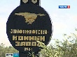Неразбериха вокруг донского конезавода "Зимовниковский" продолжается Неразбериха вокруг донского конезавода "Зимовниковский" продолжается