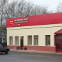 «Кировский мясокомбинат» успешно прошел аттестацию на соответствие требованиям Евразийского экономического союза