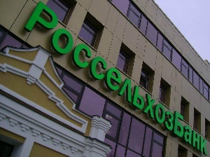 Россельхозбанк нарастил финансовую поддержку АПК Кубани