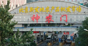 В Пекине вводят жесткий карантин после вспышки COVID-19 на рынке «Синьфади»