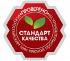 ВНИИМП им. В. М. Горбатова разработал товарный знак «Стандарт качества. Проверено всероссийским НИИ мясной промышленности»