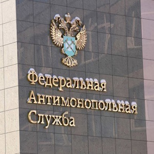  ФАС предписала группе «Черкизово» реализовывать часть продукции на бирже