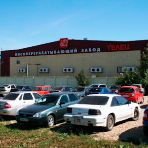 Мясоперерабатывающий завод «Телец» сменил владельцев